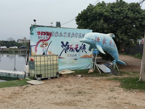 渔家乐园钓鱼场钓点与钓场环境照片