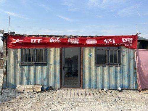 大旺鲢鳙垂钓园钓点与钓场环境照片