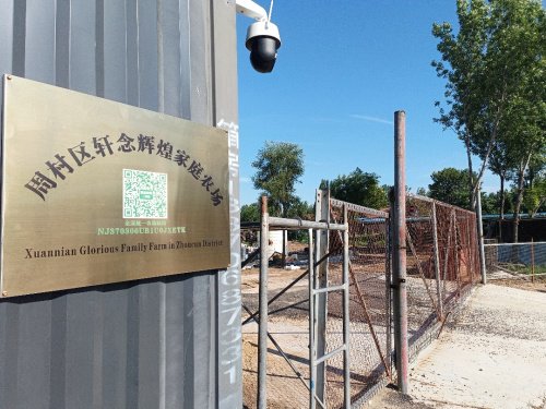 轩念家庭农场垂钓园钓点与钓场环境照片