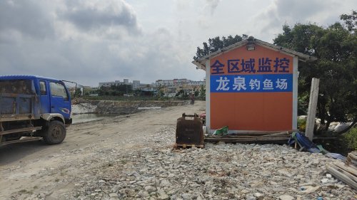 龙泉钓鱼场钓场环境照片
