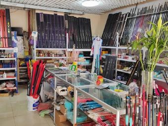 浩海渔具(上庄三嘉信苑店)渔具店门店照片
