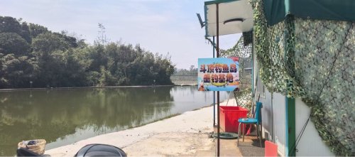 斗顶钓鱼岛垂钓基地钓场环境照片