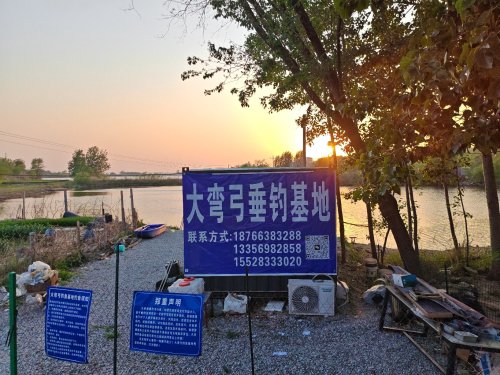 大弯弓垂钓基地钓点与钓场环境照片
