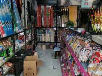 安氏渔具商行(安康街店)渔具店门店照片