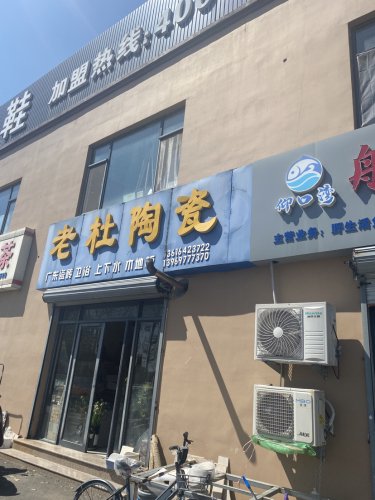 仰口湾船钓鱼钓点与钓场环境照片