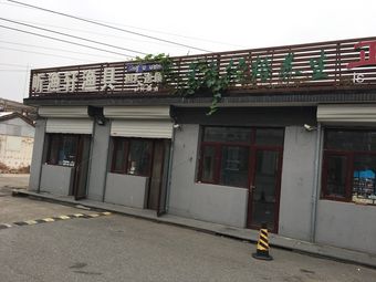 听渔轩渔具(怀柔店)渔具店门店照片