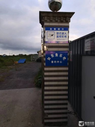 如东鱼乐吧垂钓中心钓场环境照片