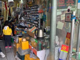 小廖渔具(吉庆小区店)渔具店门店照片