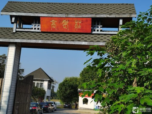 高老庄垂钓中心钓场环境照片