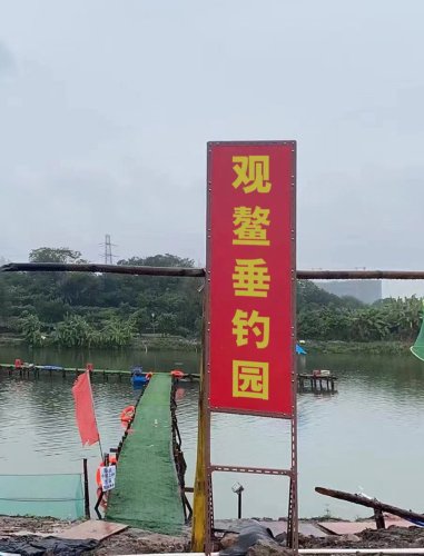 观鳌垂钓园钓点与钓场环境照片