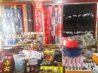 盛祥渔具俱乐部(华江里一委33号楼店)渔具店门店照片