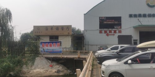 顺峰垂钓园钓点与钓场环境照片