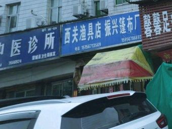 西关渔具店渔具店门店照片
