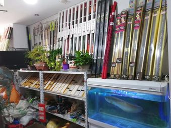 海门渔具(兴日家园店)渔具店门店照片