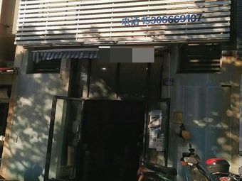 东诚渔具(星光路店)渔具店门店图片