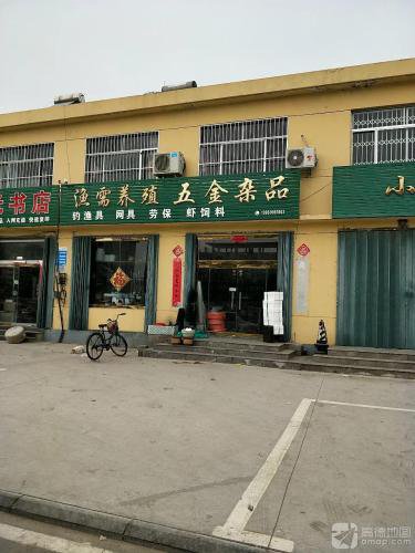 迎福渔需养殖中心钓点与钓场环境照片
