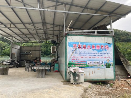 华安草坂泉水鱼垂钓场钓场环境照片