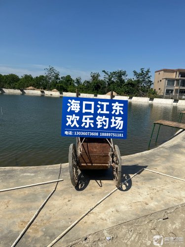 江东渔人谷钓场钓场环境照片
