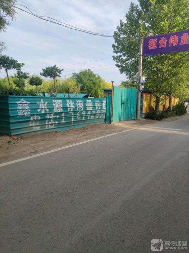 鑫水源休闲娱乐垂钓中心钓点与钓场环境照片