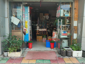 马桥渔具店渔具店门店照片