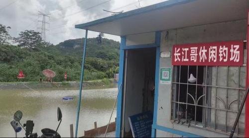 长江哥休闲钓场钓场环境照片