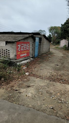 才记钓场钓场环境照片