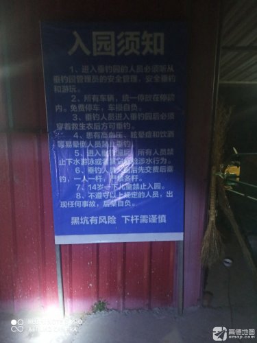河东垂钓园钓点与钓场环境照片