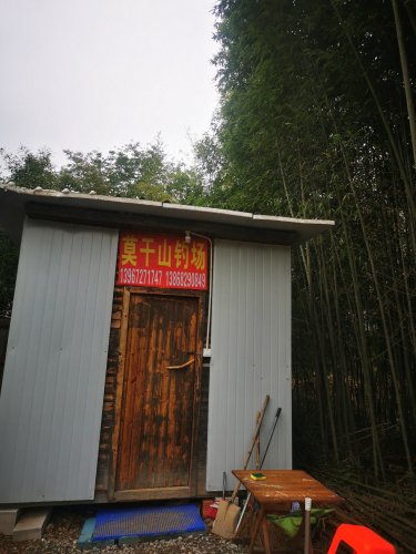 莫干山钓场钓点与钓场环境照片