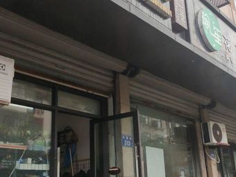 大鹏渔具(石镜街店)渔具店门店照片
