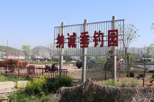 纳诚垂钓园钓场环境照片