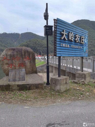 大岭农庄钓场环境缩略图
