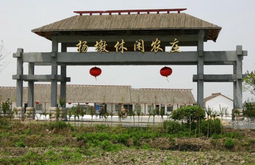 浙江杨墩休闲农庄钓点与钓场环境照片