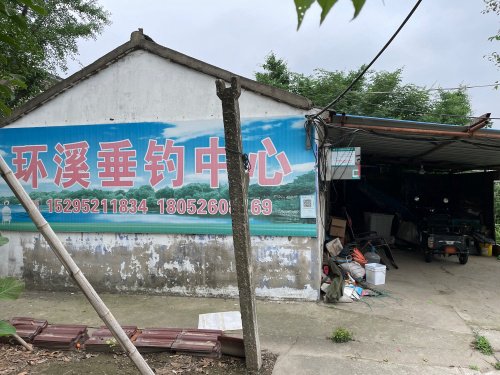 环溪垂钓中心钓场环境照片