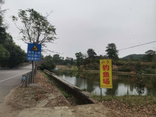揭西山水钓鱼场钓点与钓场环境照片