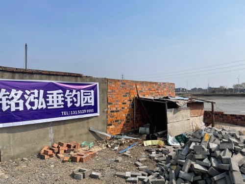 铭泓垂钓中心钓场环境照片
