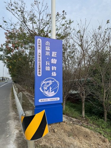 杰瑞米·瓦德巨物钓场钓场环境照片