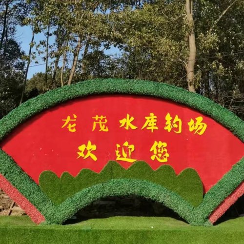 龙茂钓场钓场环境照片