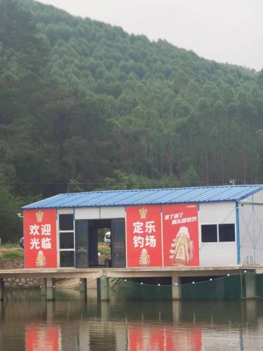 定乐钓场钓场环境照片