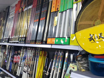 小马渔具(江平路)渔具店门店照片