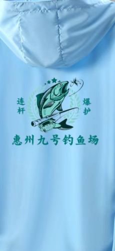 惠州九号钓鱼场钓点与钓场环境照片