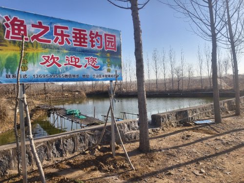 渔之乐垂钓园钓点与钓场环境照片