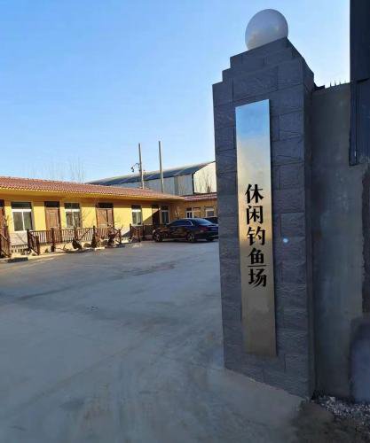 休闲钓鱼场钓场环境照片