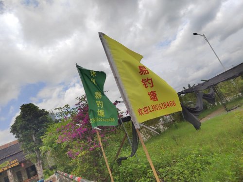 易钓塘钓鱼场钓点与钓场环境照片