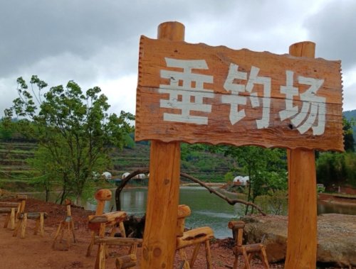 兴仔新钓鱼场钓场环境照片