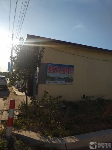 费家官庄垂钓园钓点与钓场环境照片