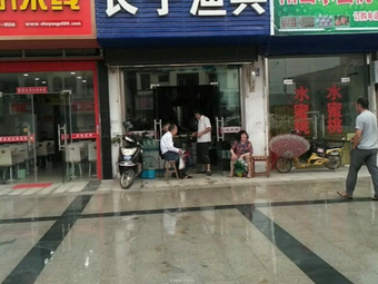 长宁渔具渔具店门店图片