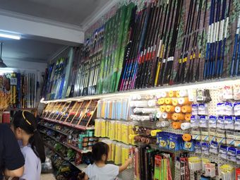嘉恩渔具店渔具店门店图片