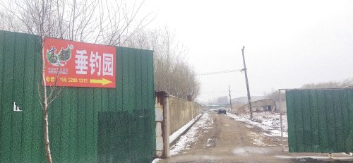 高都垂钓园钓点与钓场环境照片