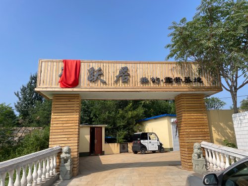德跃居垂钓露营基地钓场环境照片