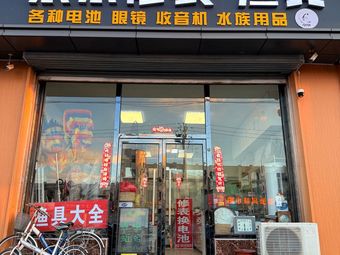 京东修表渔具渔具店门店照片